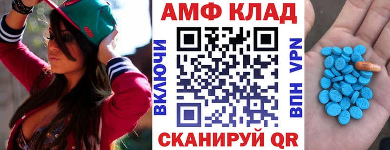 Купить закладки  Нахабино  АМФ 97% 