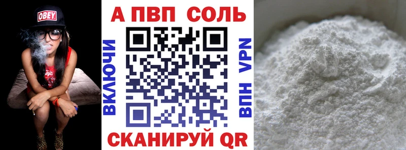 A PVP СК КРИС  Купить закладки  Нахабино 