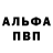 Первитин кристалл KamsaniBuang