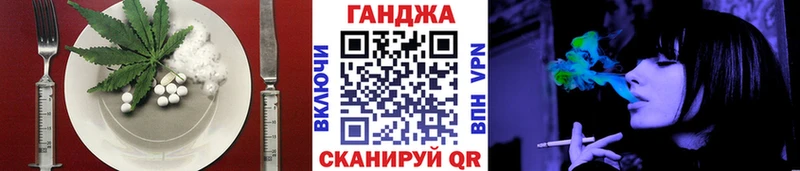 Печенье с ТГК конопля  Купить закладки  Нахабино 