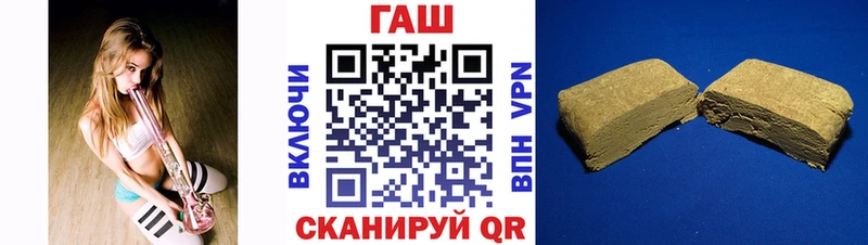 Купить закладки  Нахабино  ГАШ hashish 