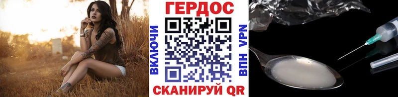 Героин Афган  Купить закладки  Нахабино 