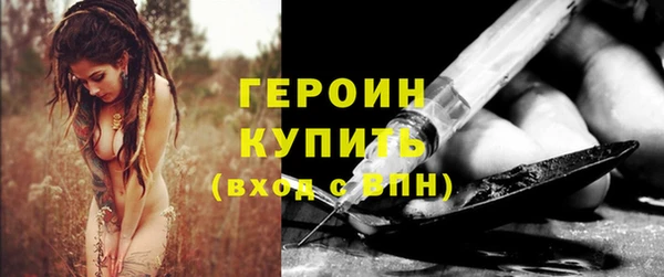 кокаин Каменка