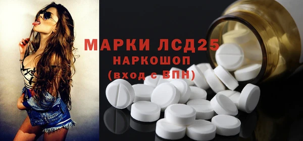 твердый Каменногорск