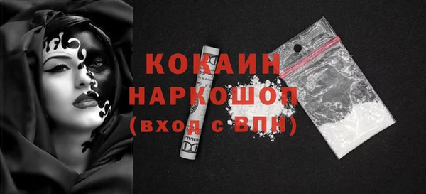 кокаин Каменка