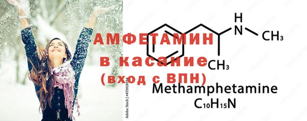 скорость Каменск-Шахтинский