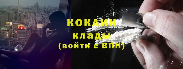 твердый Каменногорск