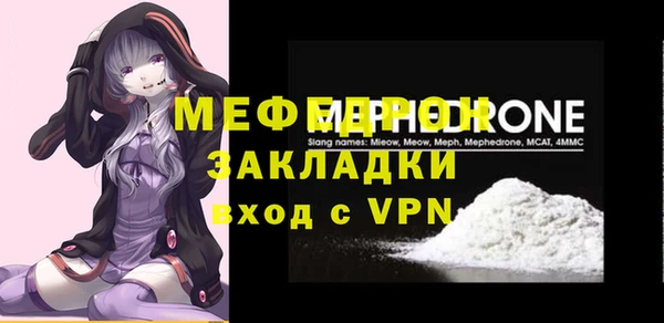 кокаин Каменка