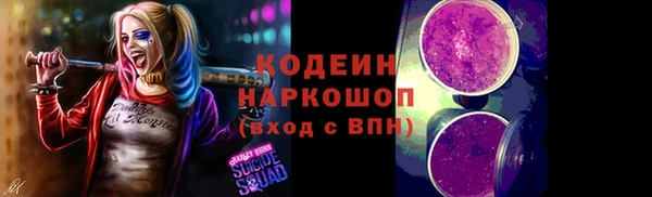 скорость Каменск-Шахтинский
