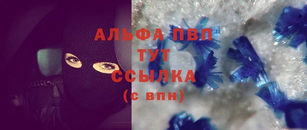 кокаин Каменка