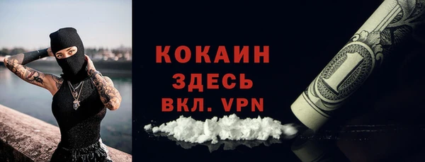 кокаин Каменка