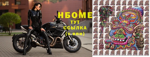 кокаин Каменка