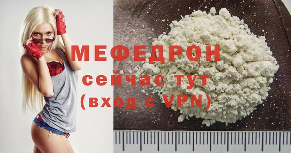 кокаин Каменка