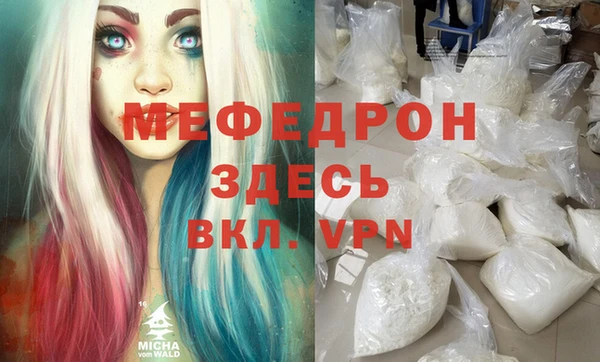кокаин Каменка