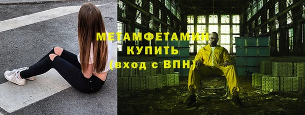 кокаин Каменка