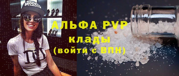 кокаин Каменка