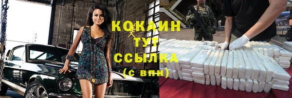 скорость Каменск-Шахтинский