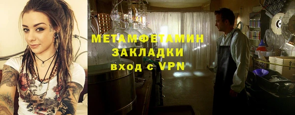 твердый Каменногорск