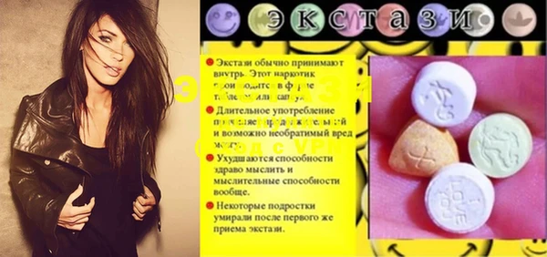 скорость Каменск-Шахтинский