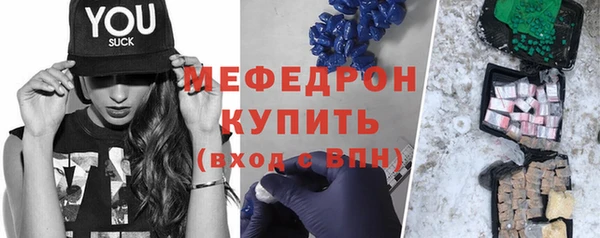 кокаин Каменка