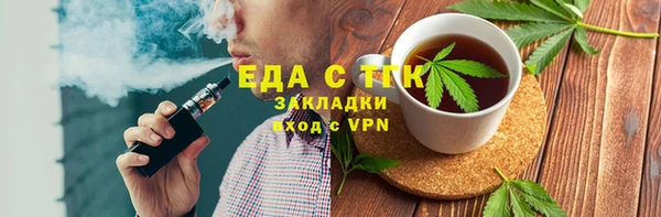 кокаин Каменка