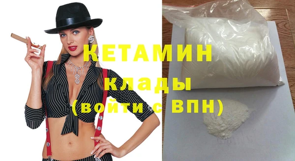 кокаин Каменка