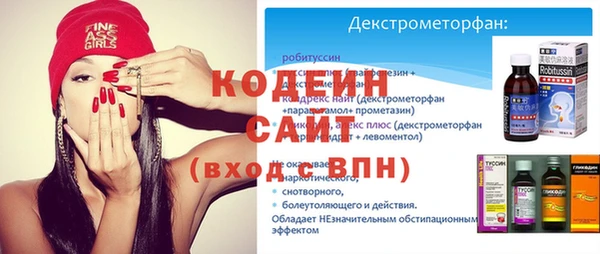 скорость Каменск-Шахтинский