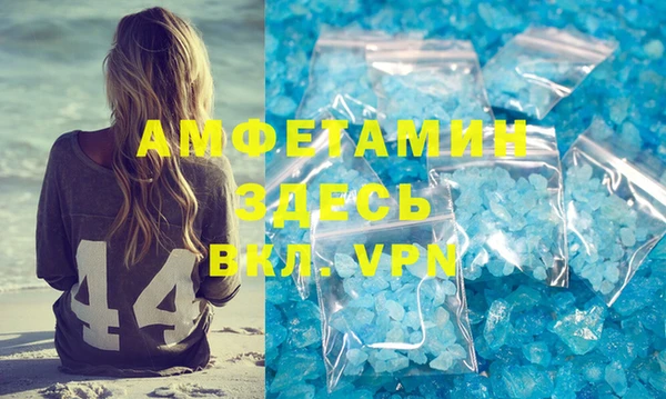 кокаин Каменка