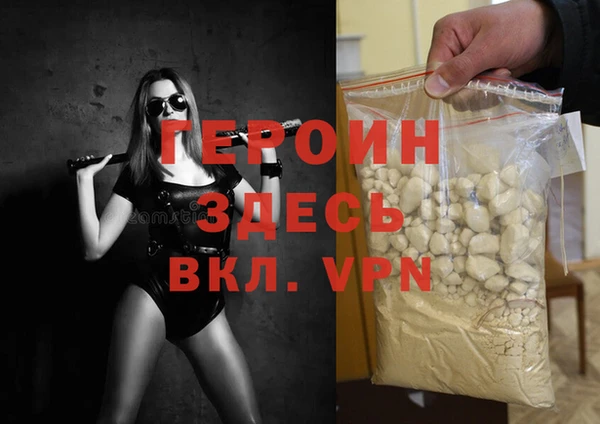 твердый Каменногорск