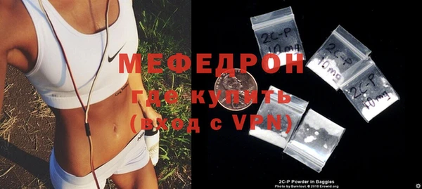 кокаин Каменка