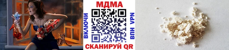 Купить  Нахабино  MDMA кристаллы 