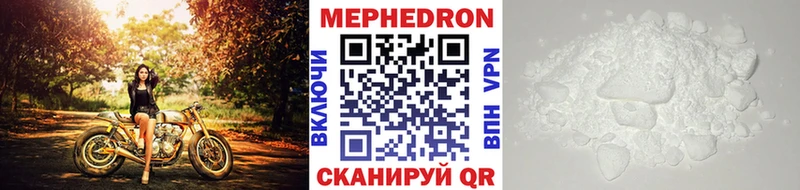 МЕФ 4 MMC  Купить где  Нахабино 