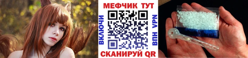 Меф мяу мяу мука Нахабино