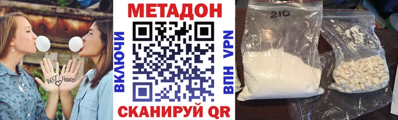 Купить где Нахабино МЕТАДОН мёд
