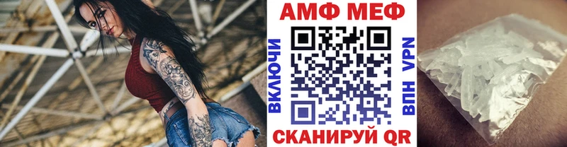 Метамфетамин Methamphetamine  Купить  Нахабино 